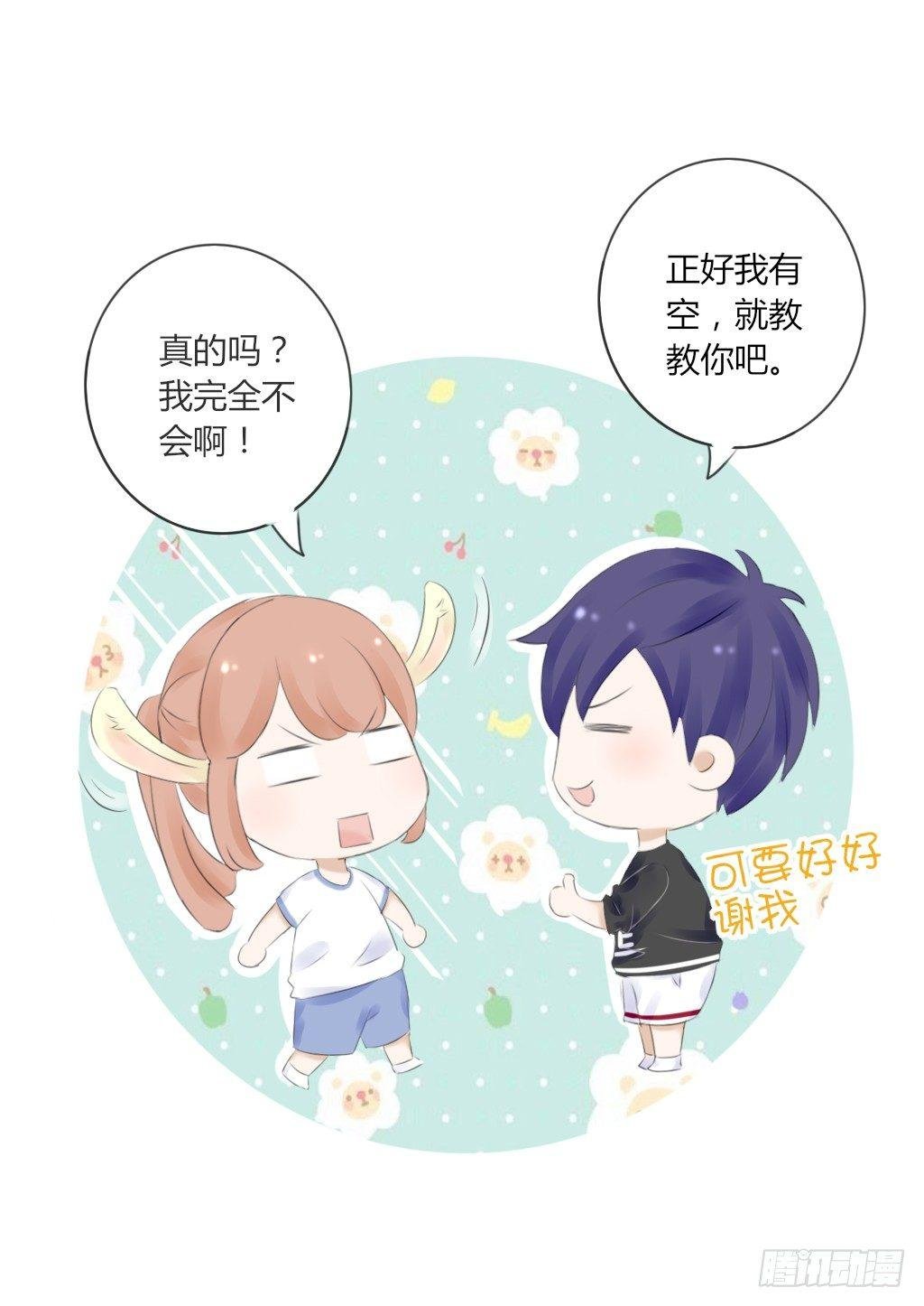 校运会（3）