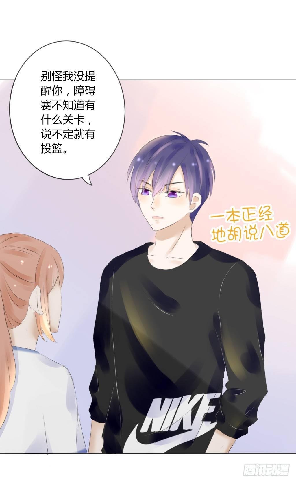 校运会（4）