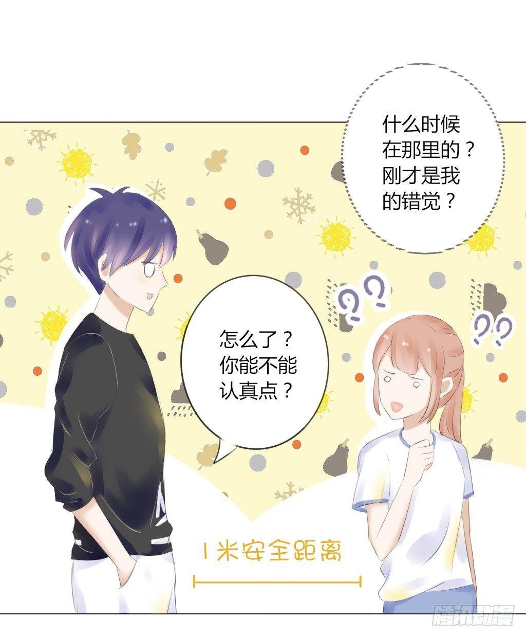 校运会（4）