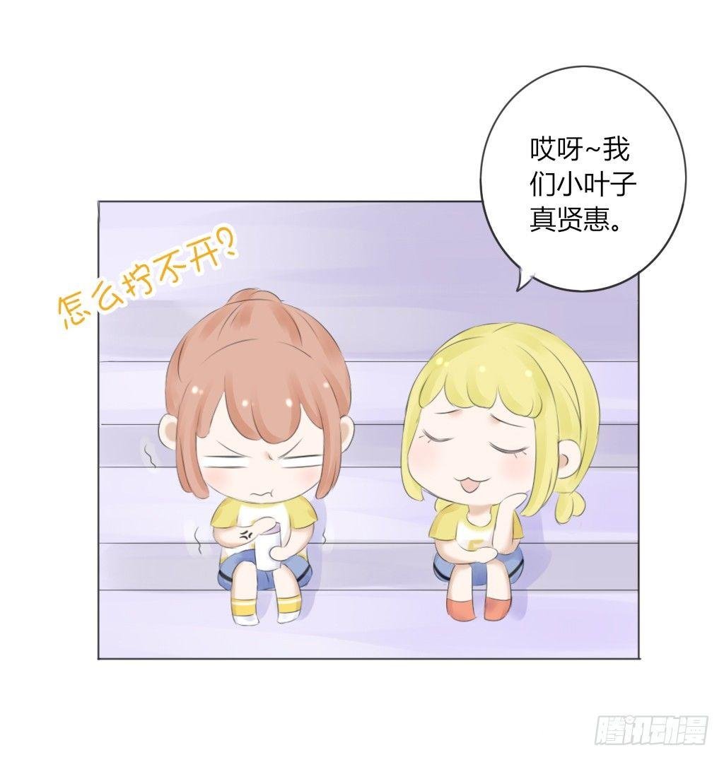 校运会（5）