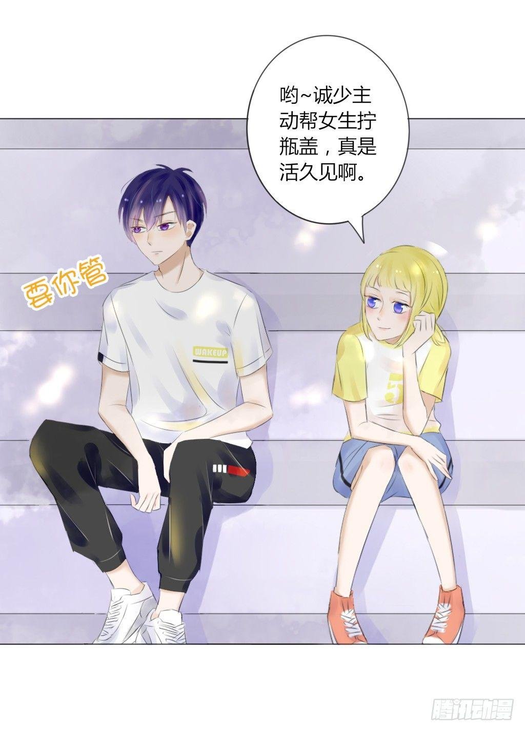 校运会（6）