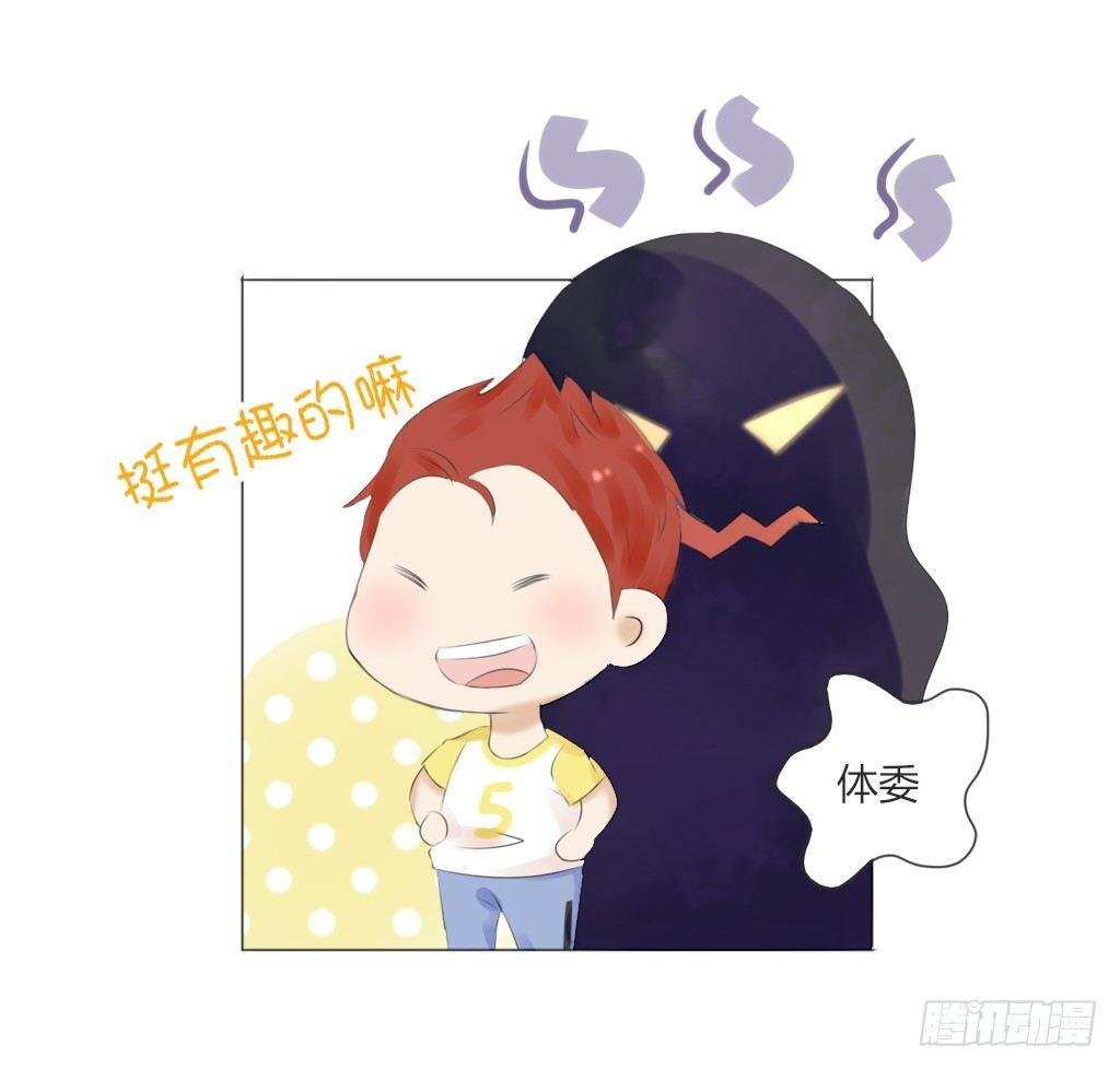 校运会（6）