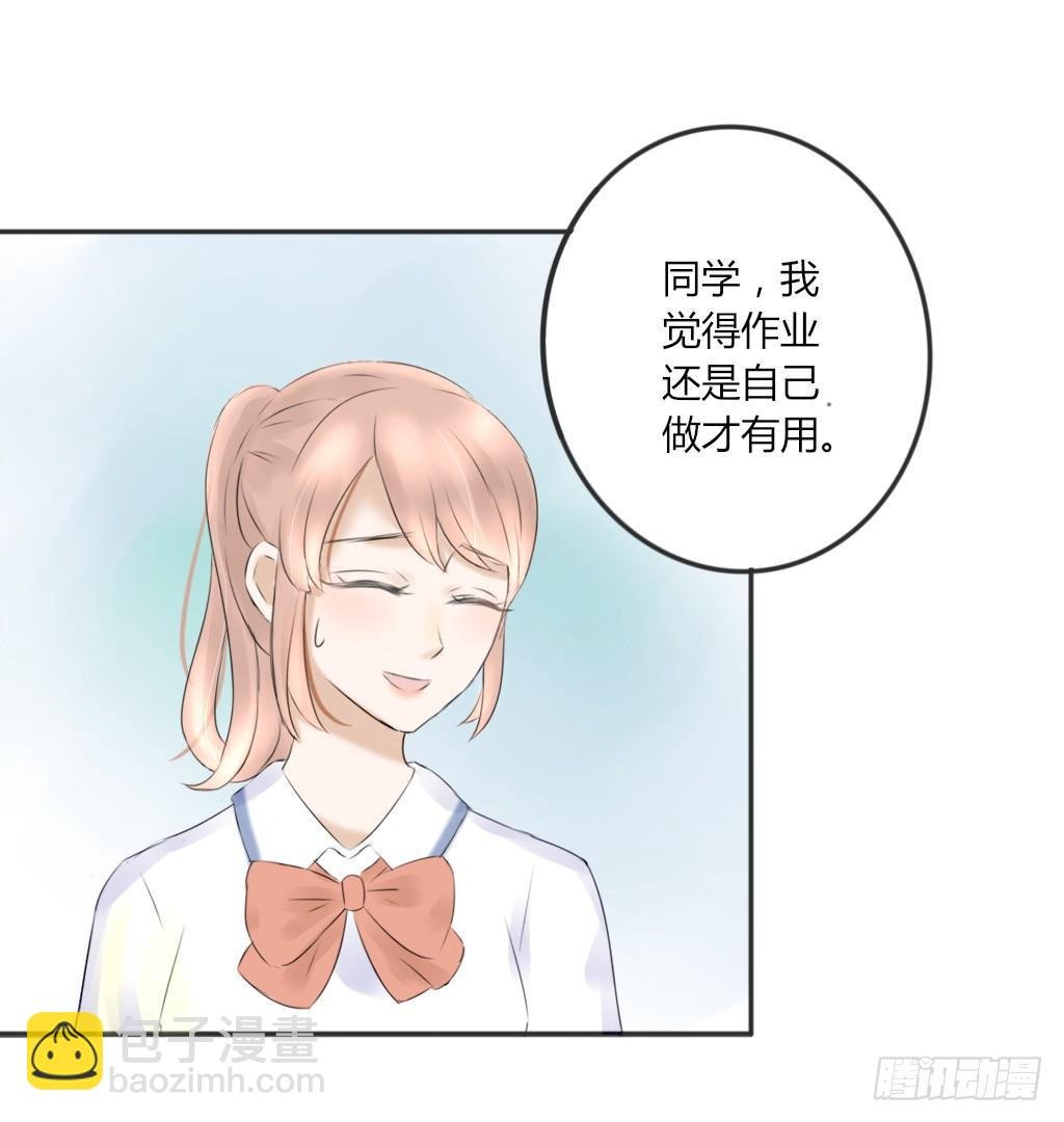 大佬的作业（2）
