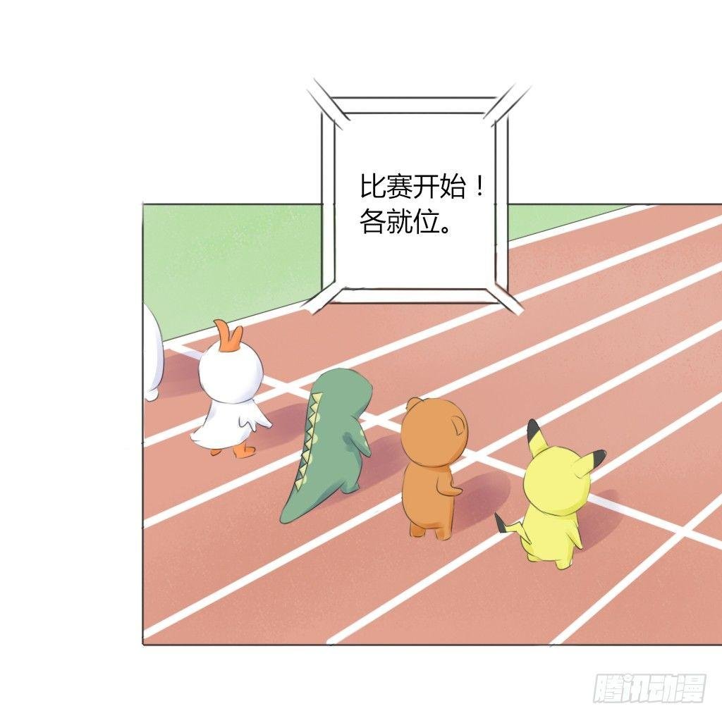 校运会（7）