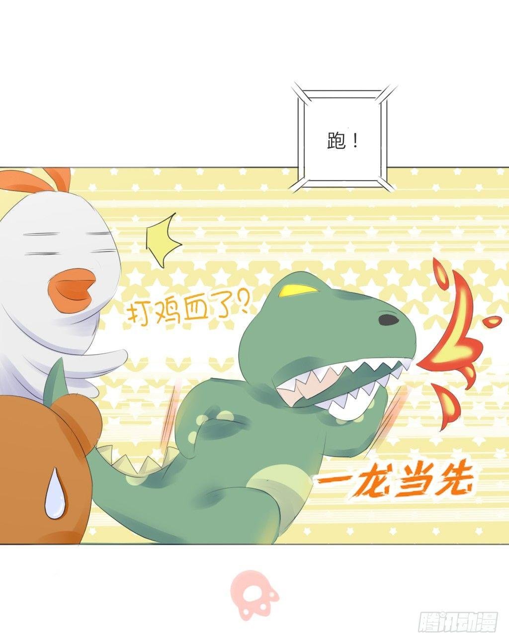 校运会（7）