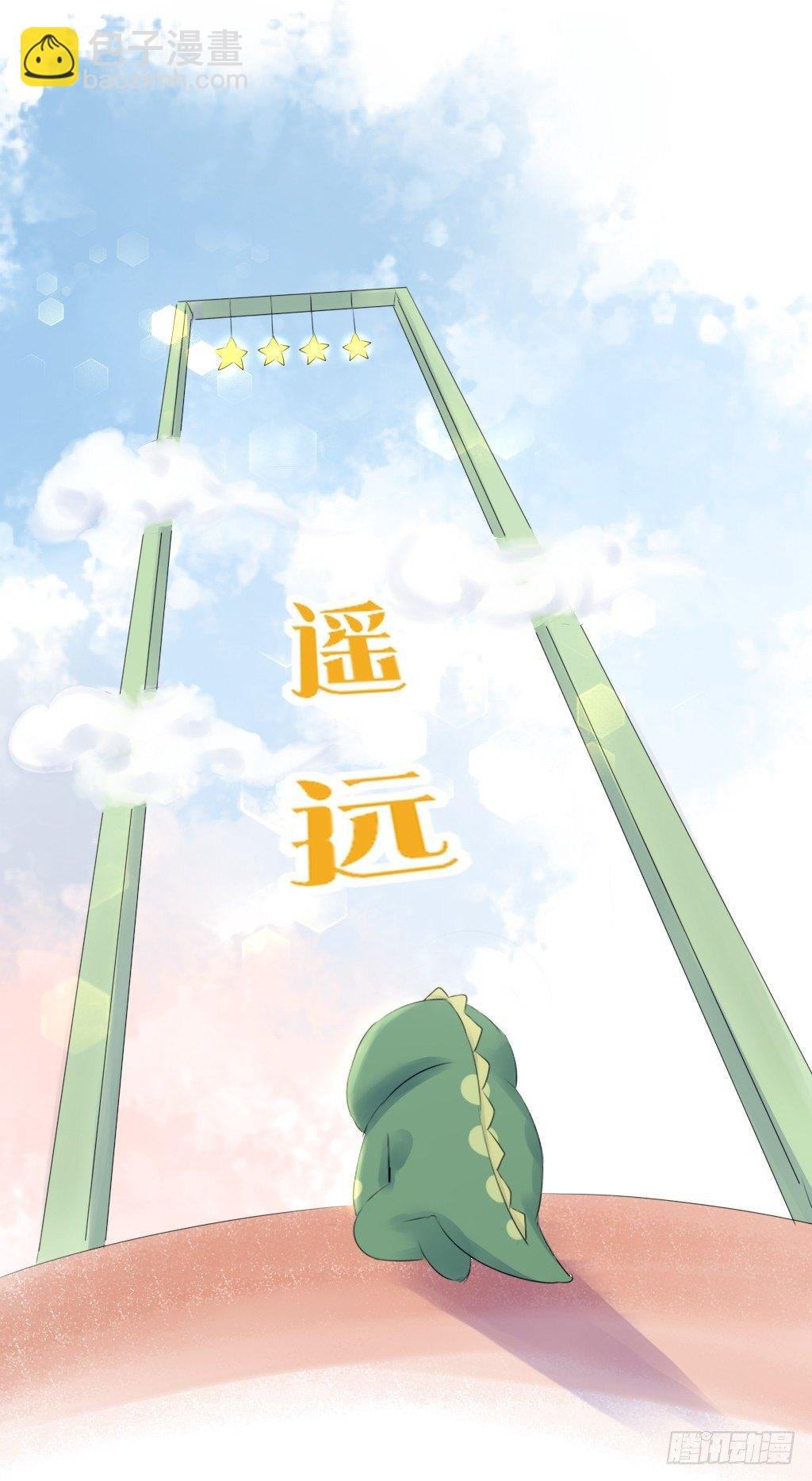 校运会（7）