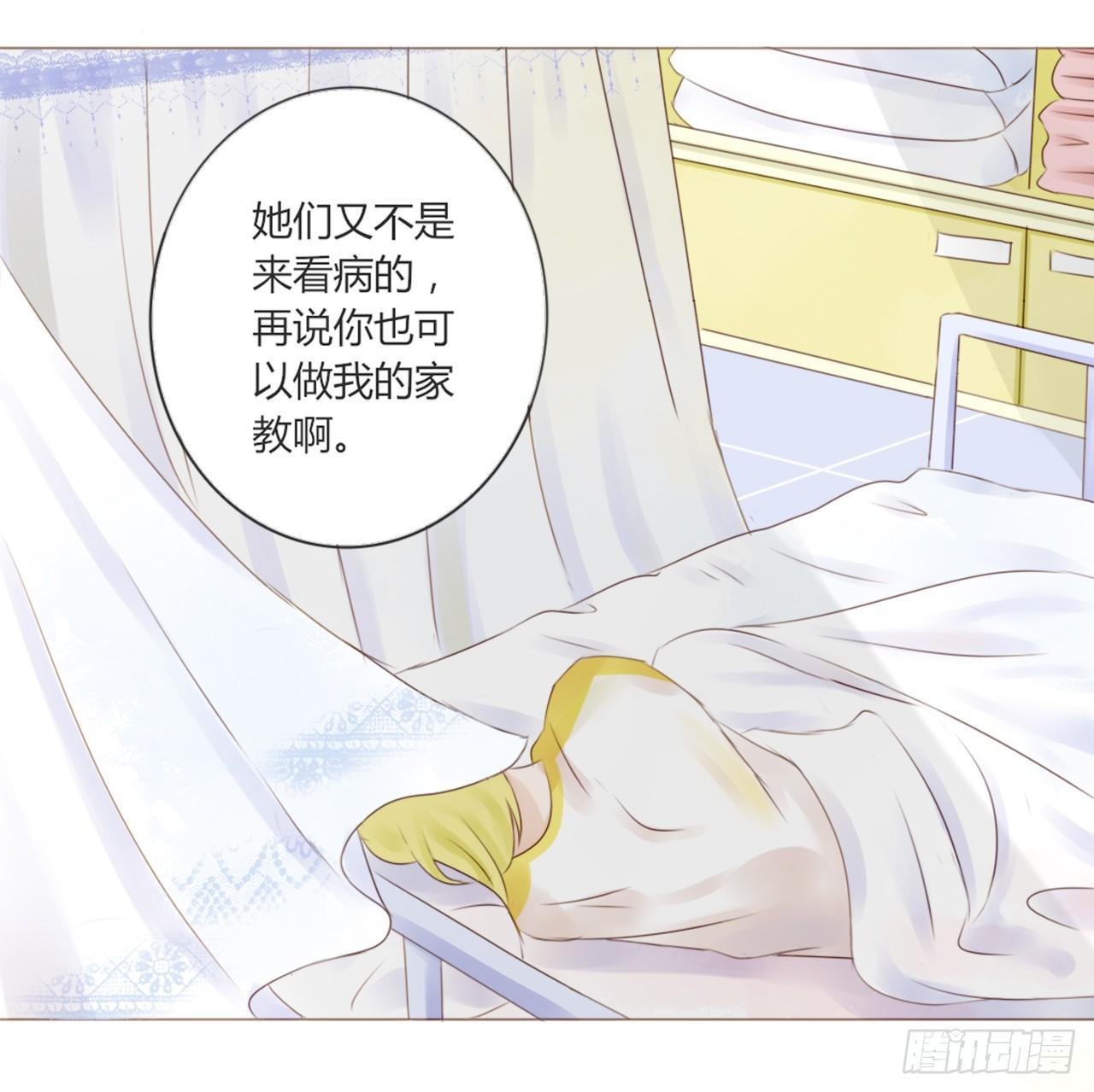 校运会（8）