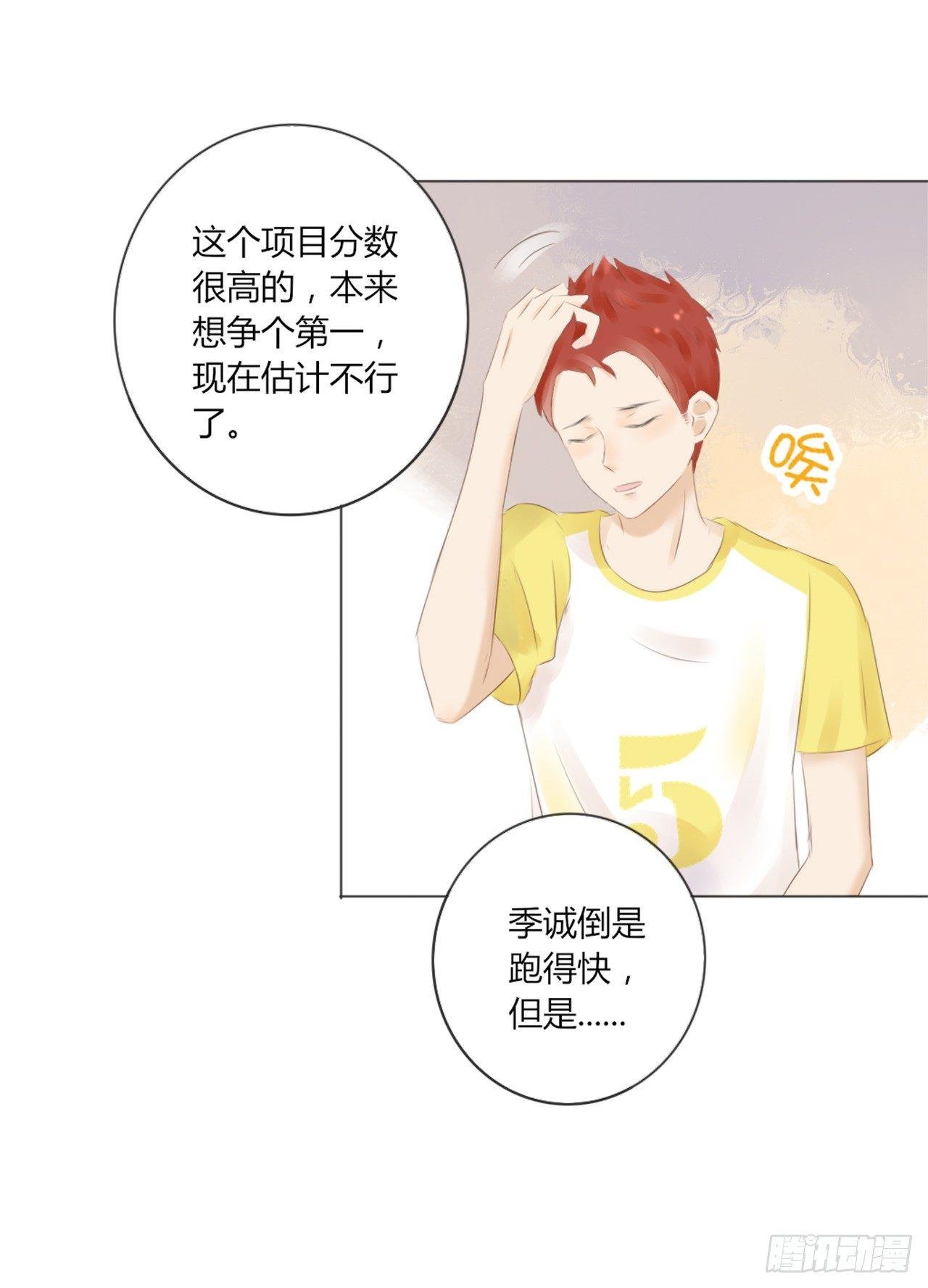 校运会（9）