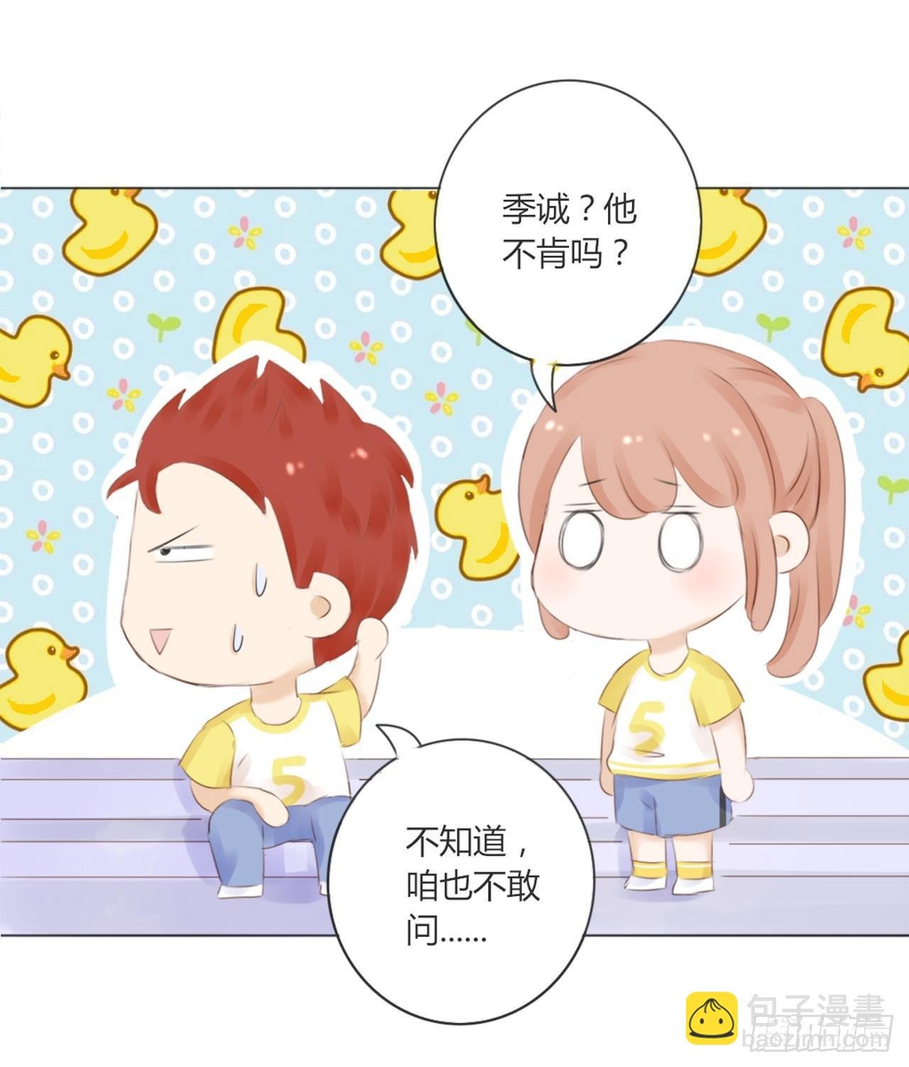 校运会（9）
