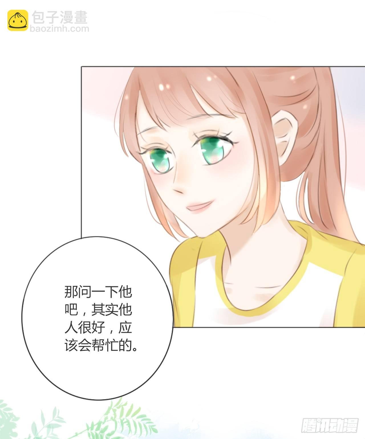 校运会（9）