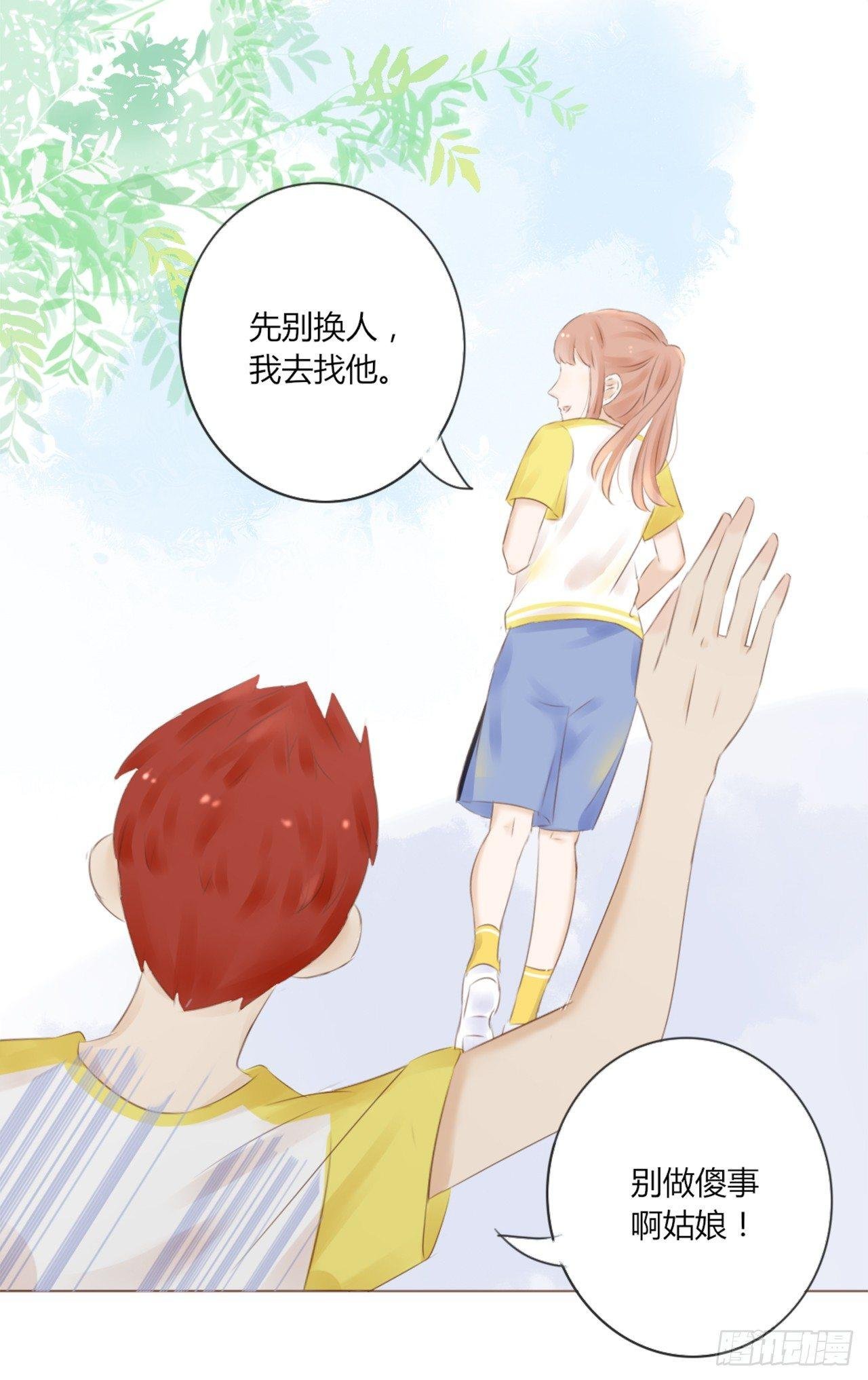 校运会（9）