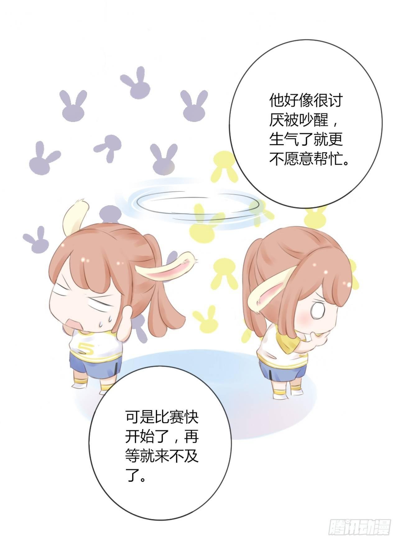 校运会（9）