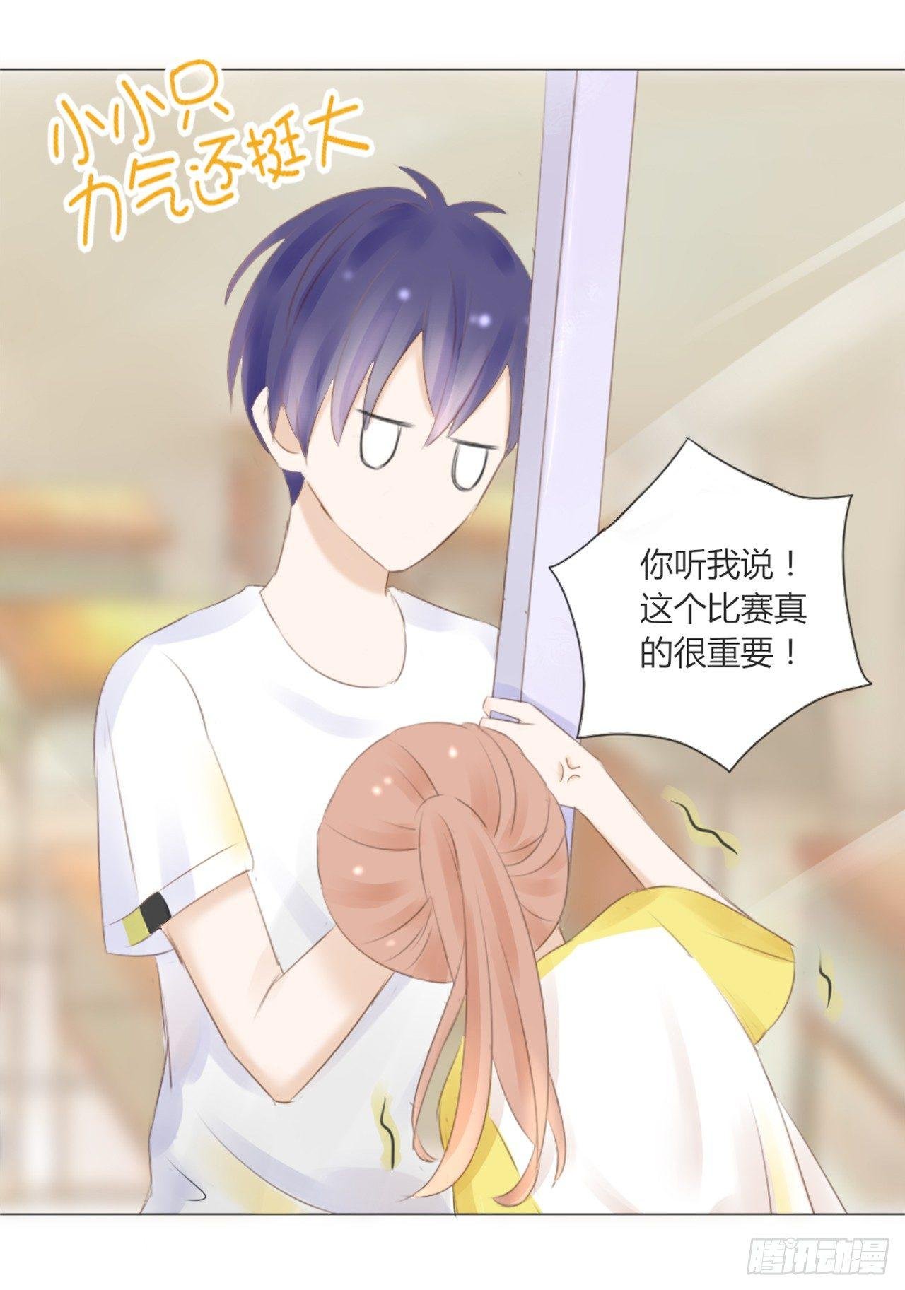 校运会（9）