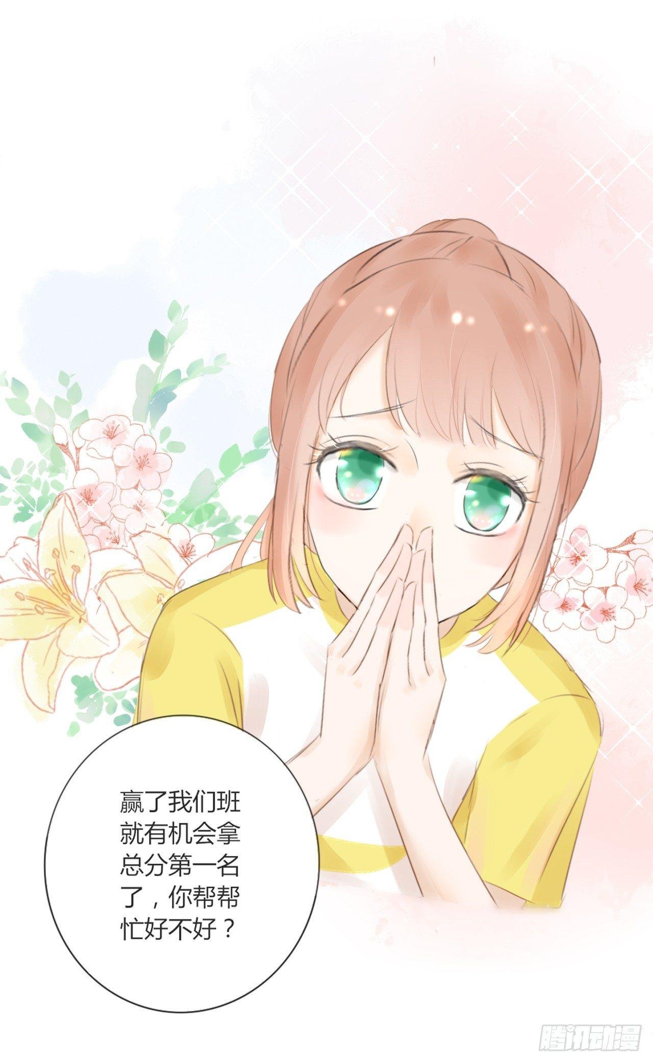 校运会（9）