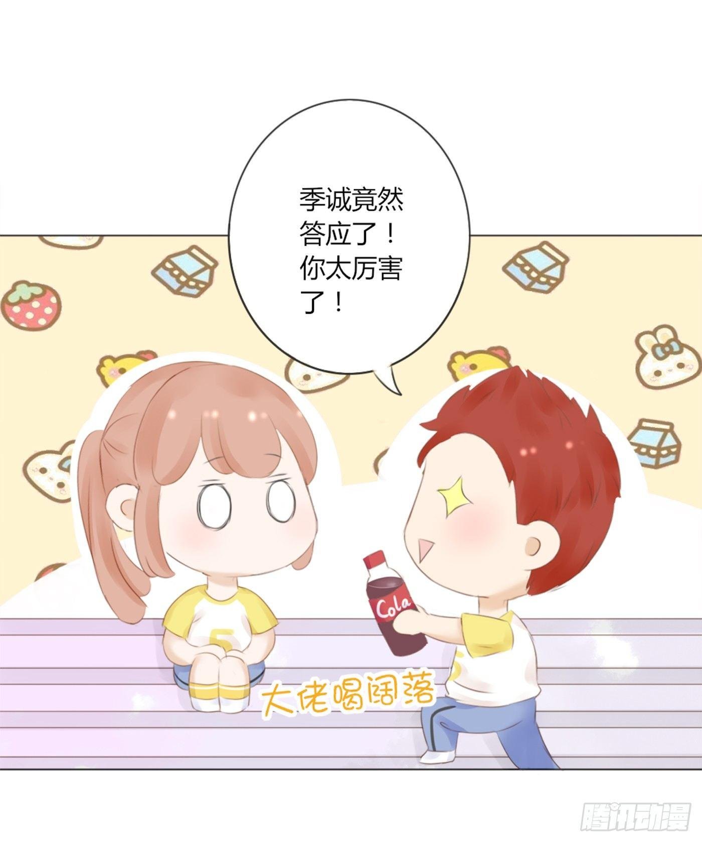 校运会（10）