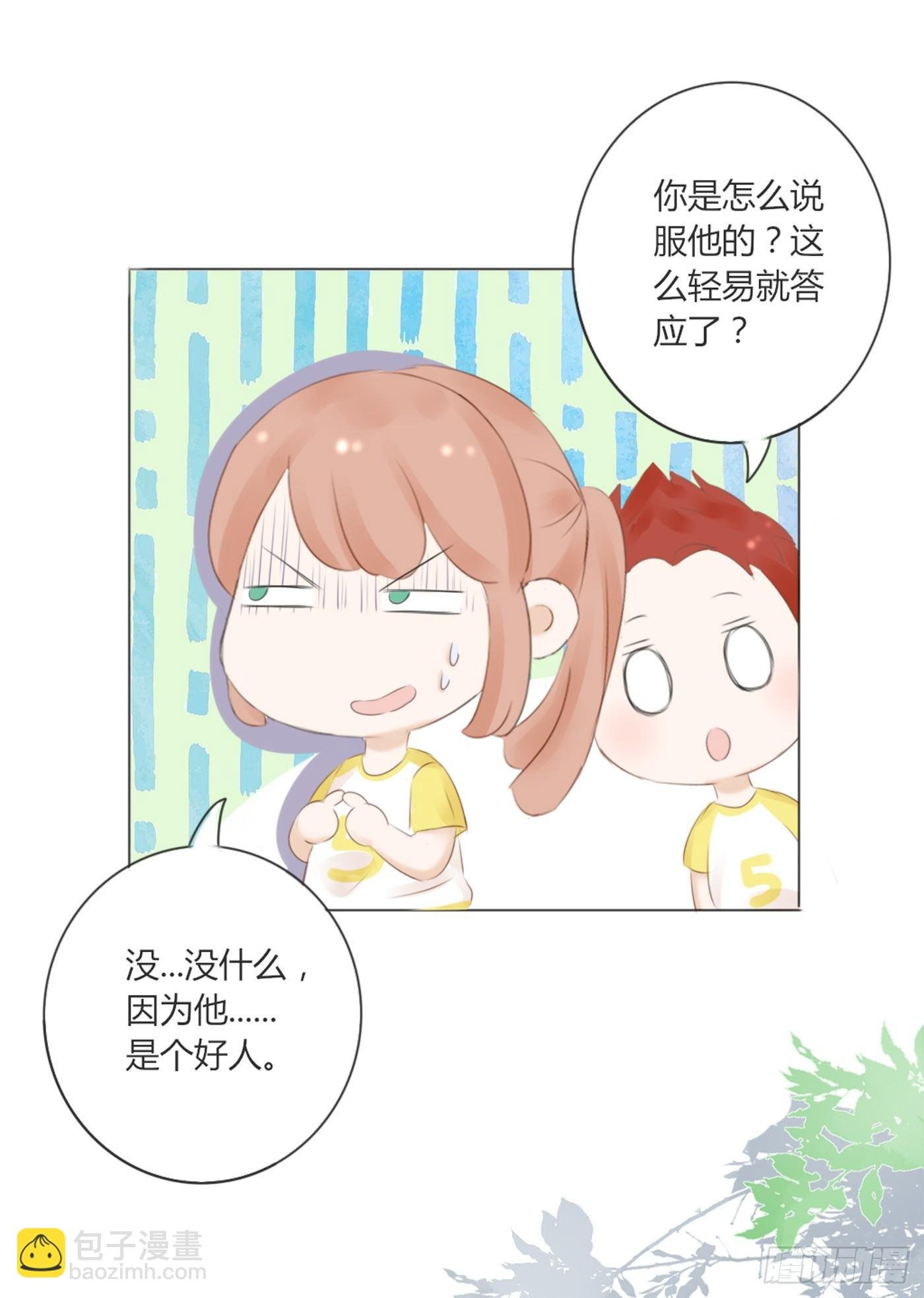 校运会（10）