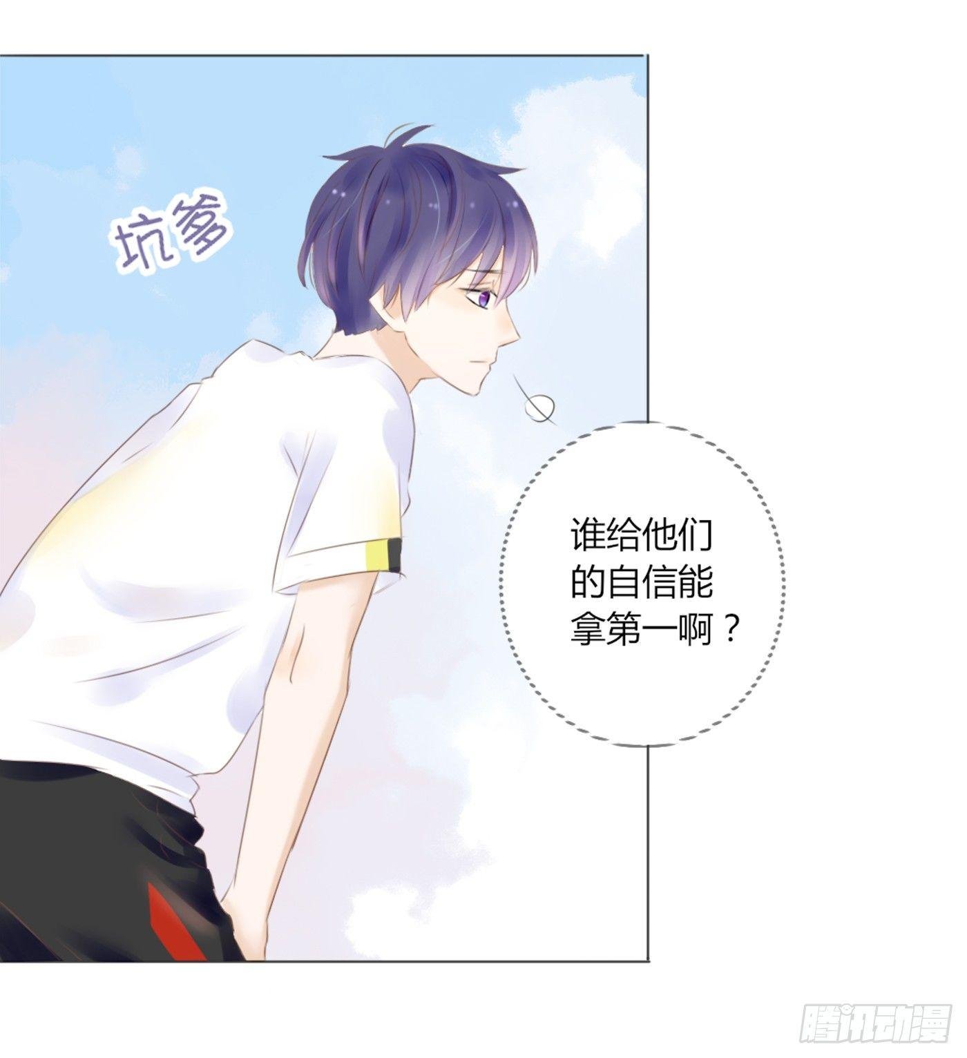校运会（11）