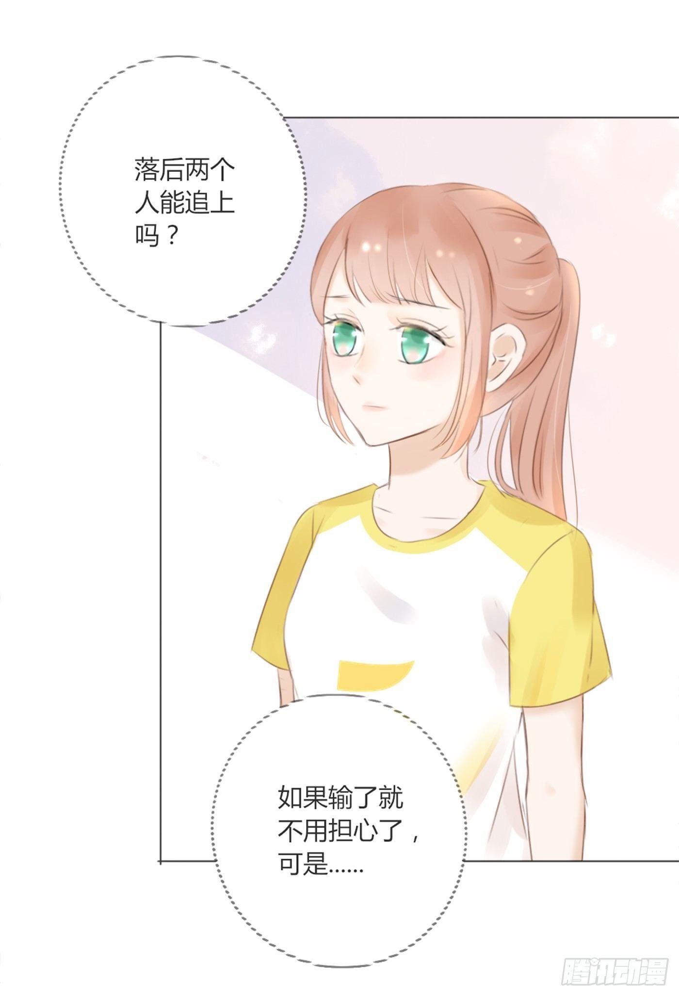 校运会（11）