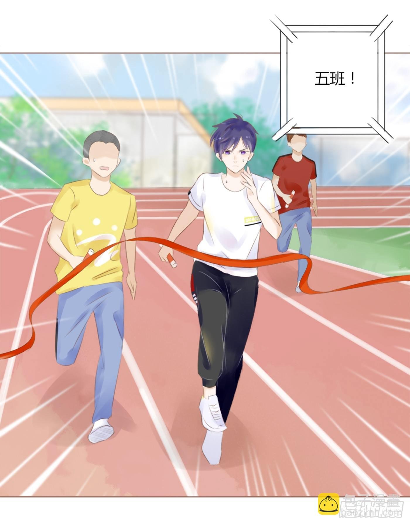 校运会（11）