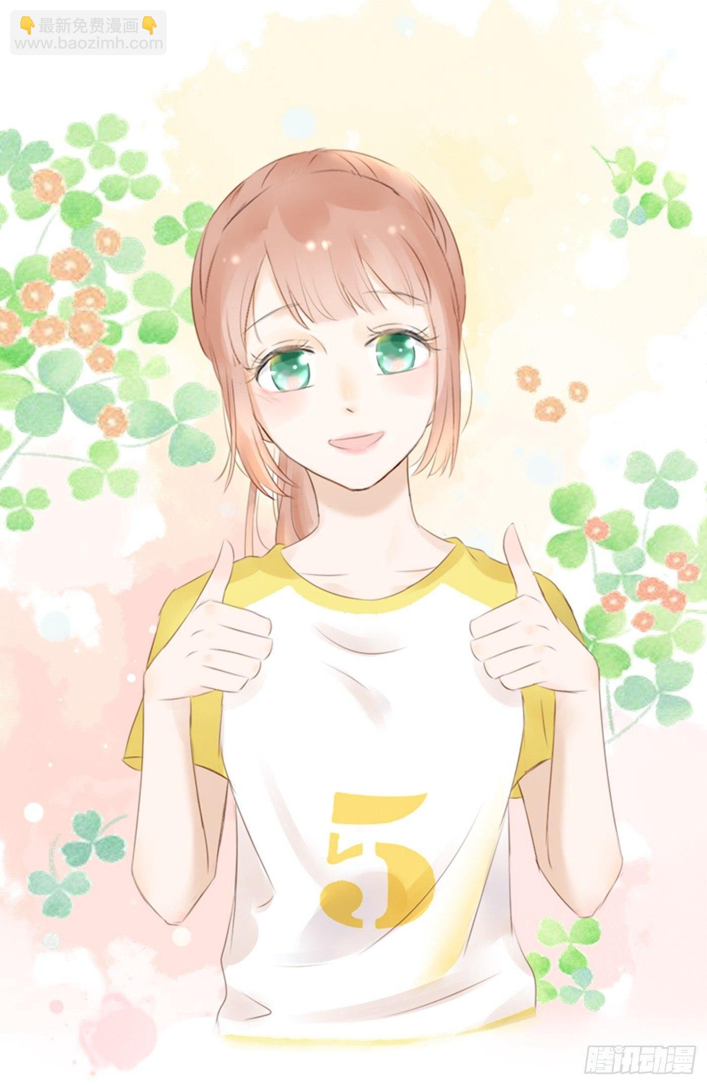 约会（1）