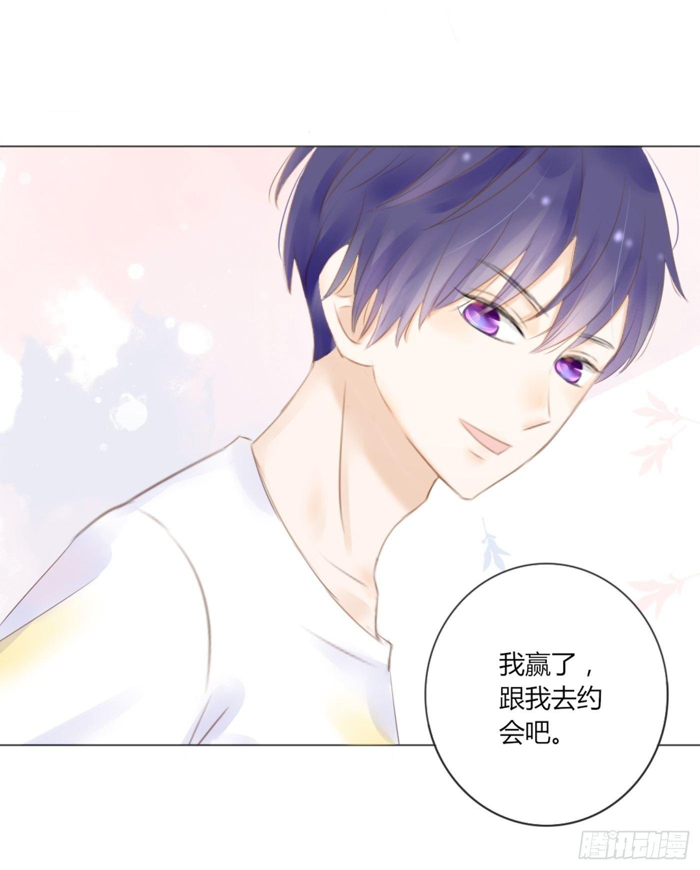 约会（1）