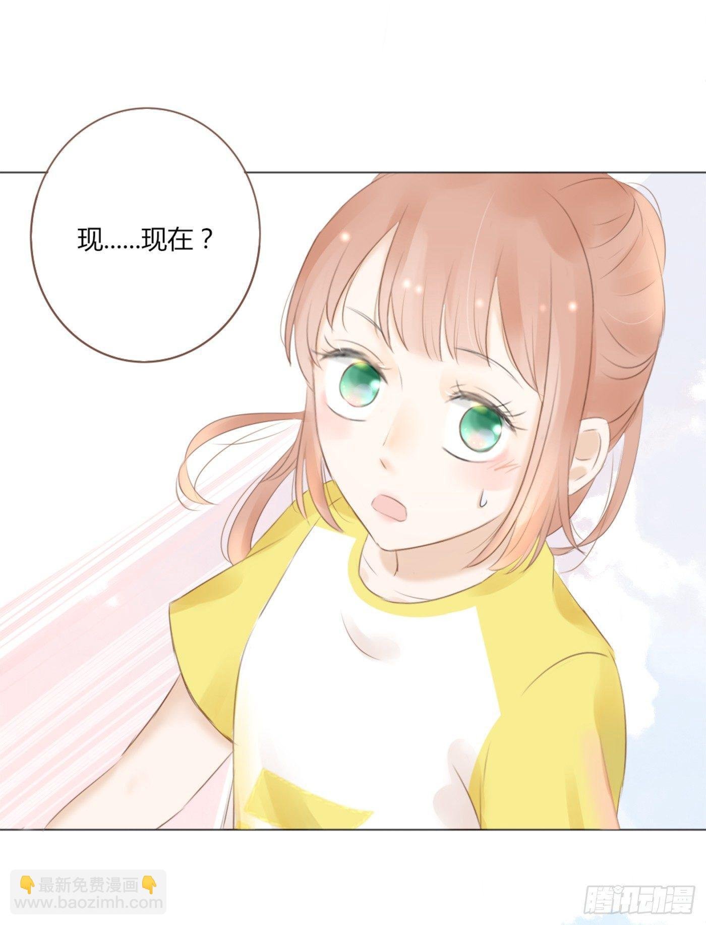 约会（1）