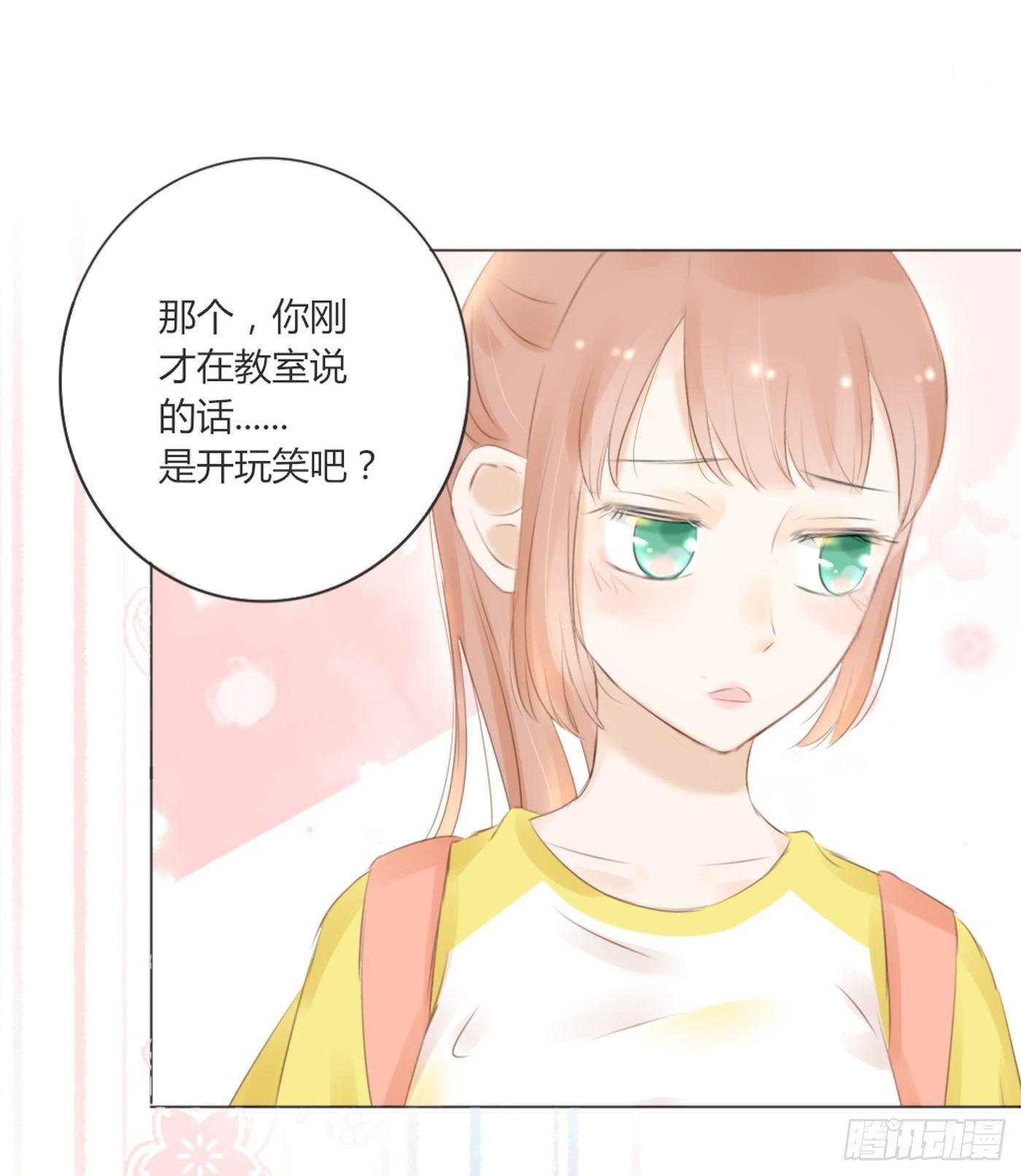 约会（2）