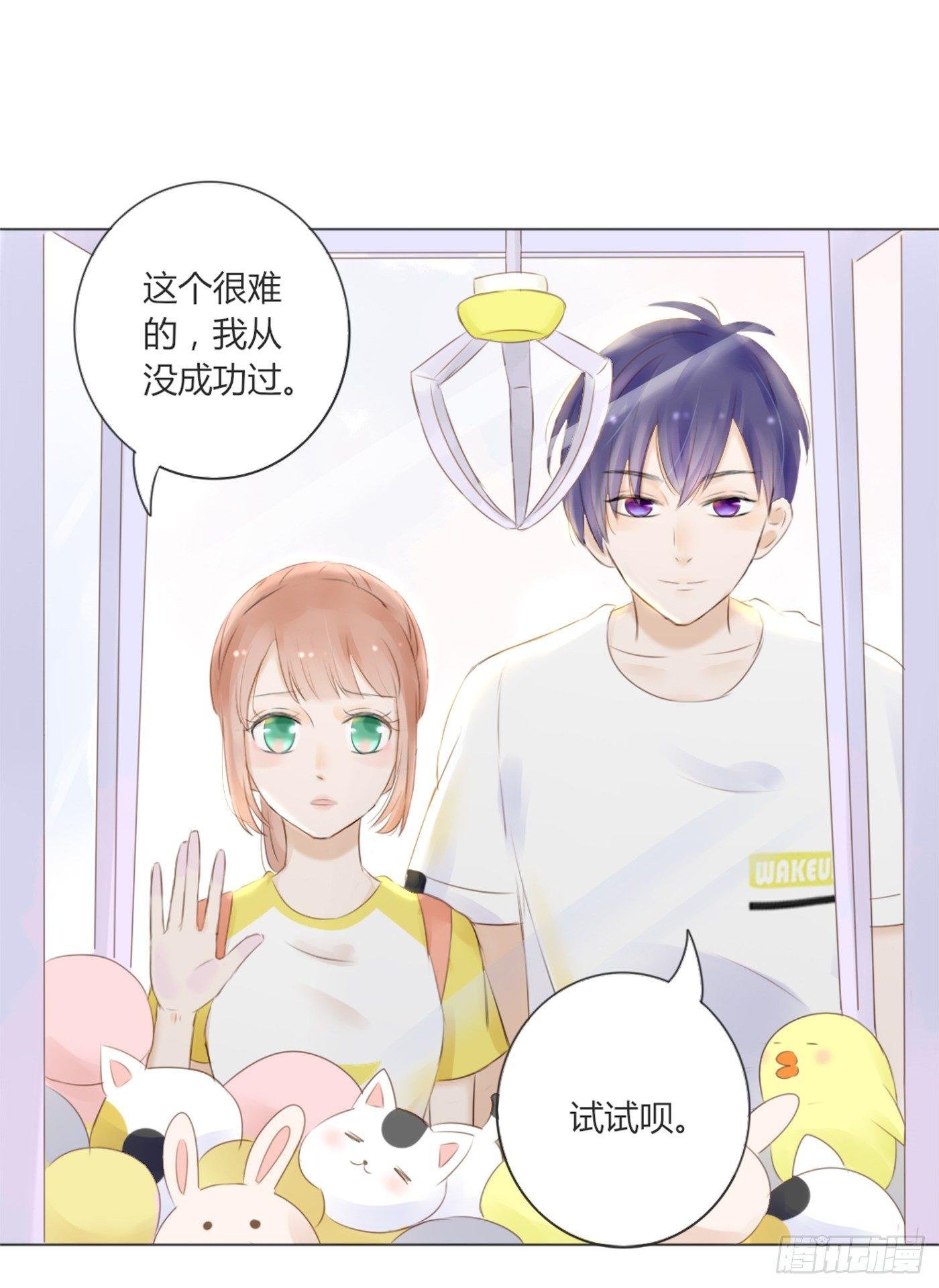 约会（2）