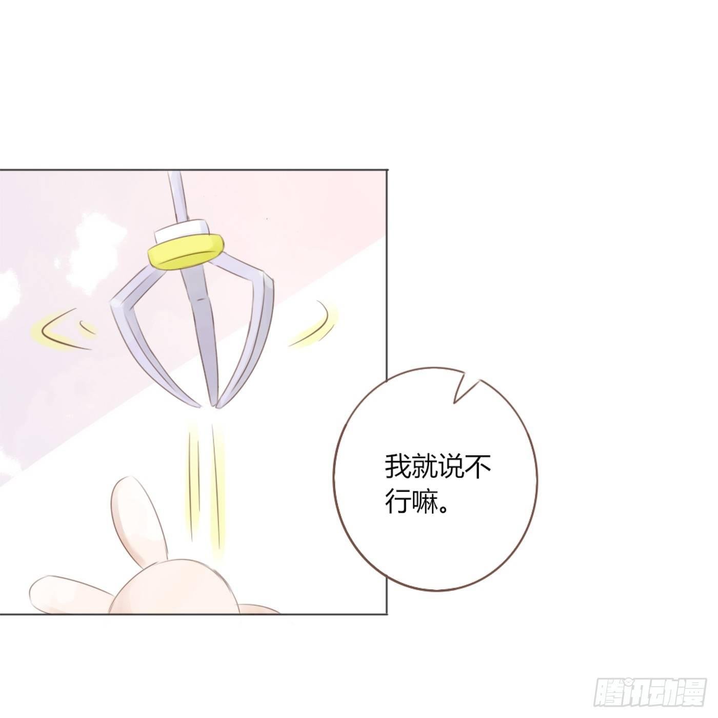 约会（2）