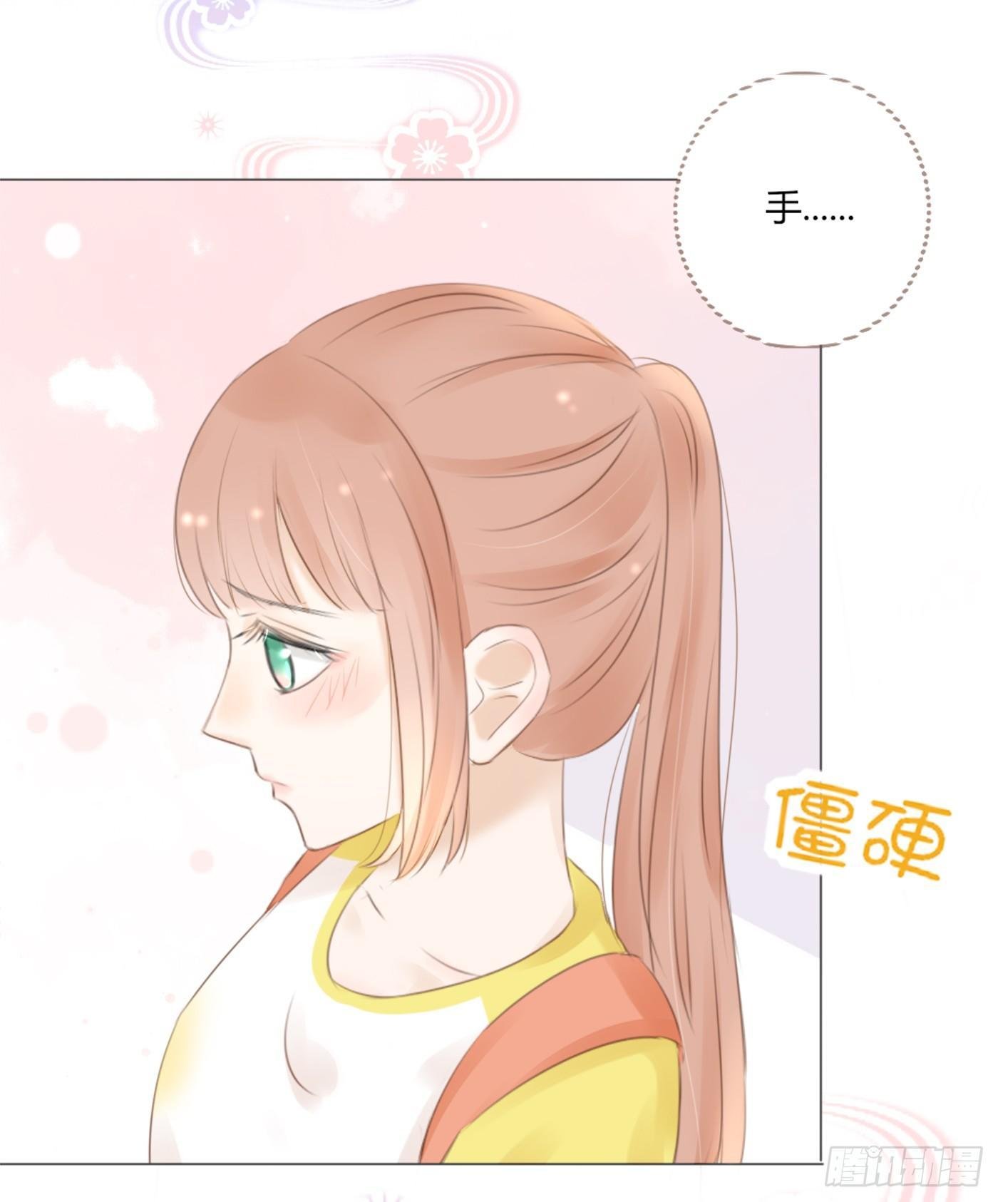 约会（2）