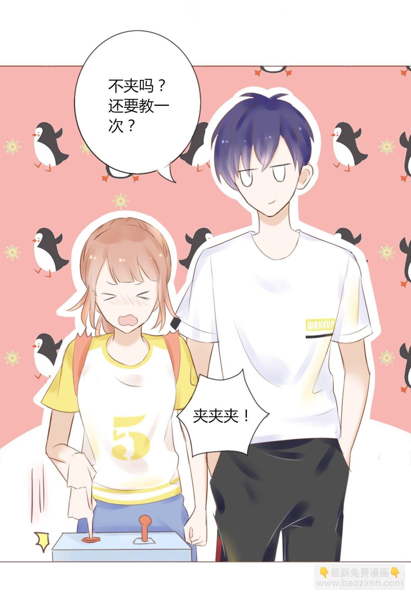 约会（2）