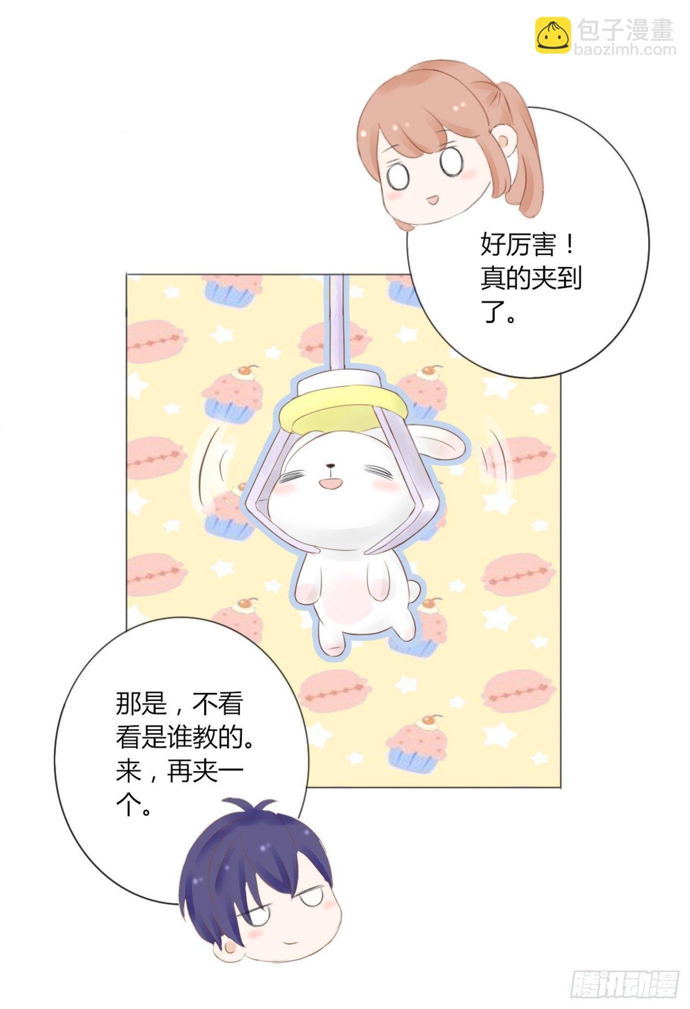 约会（2）