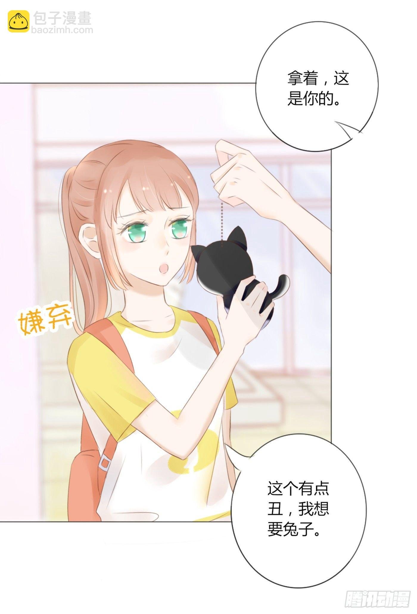 约会（2）