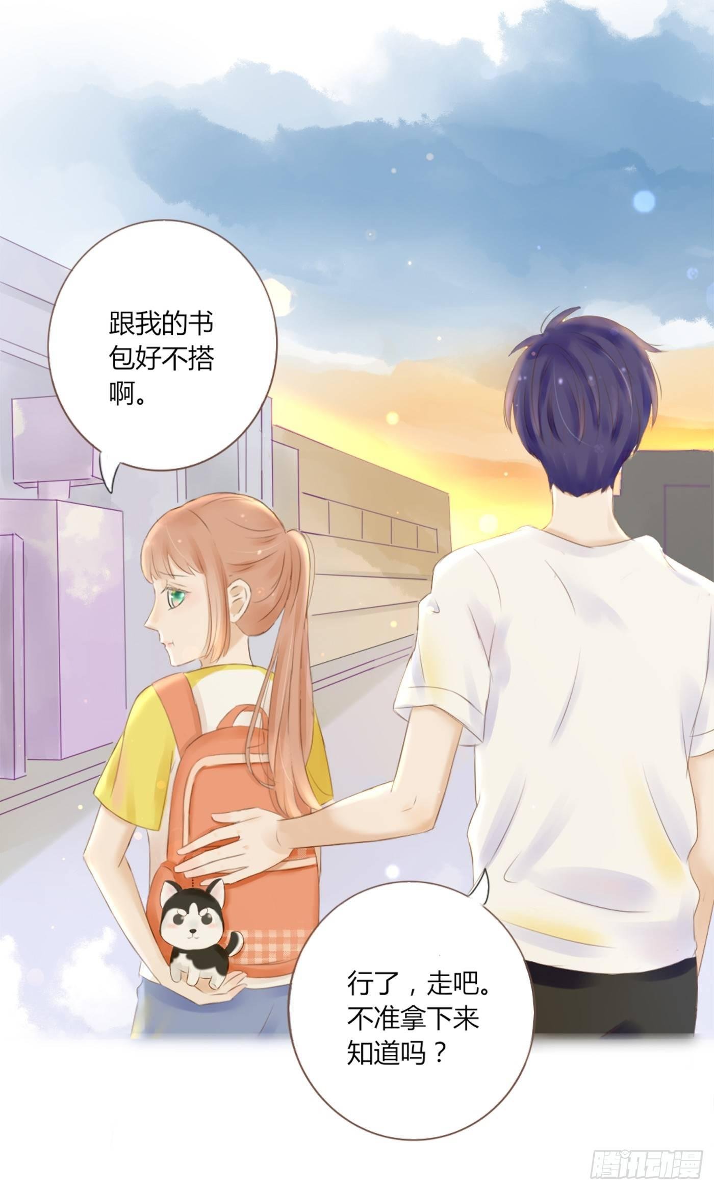 约会（2）