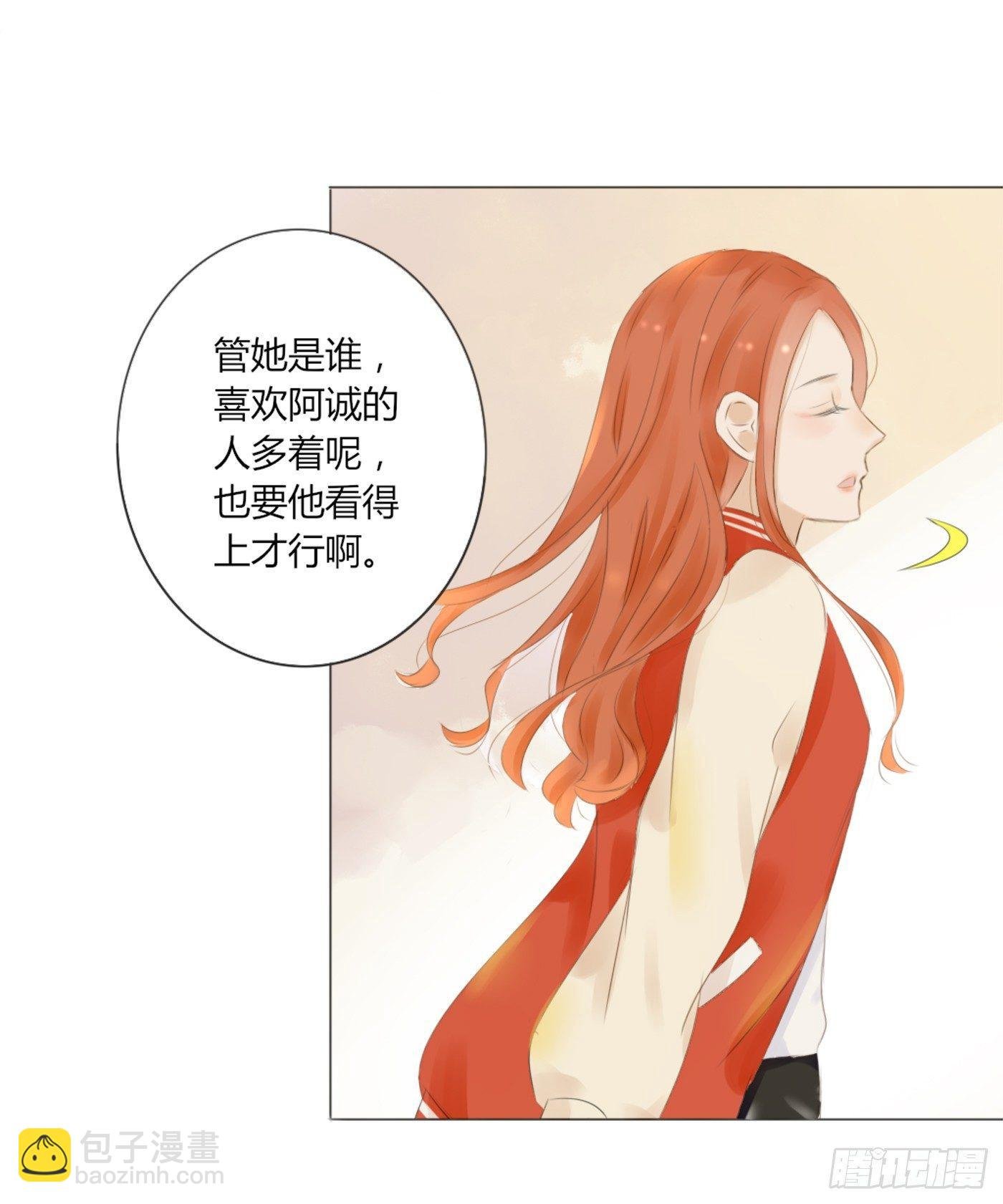 约会（2）