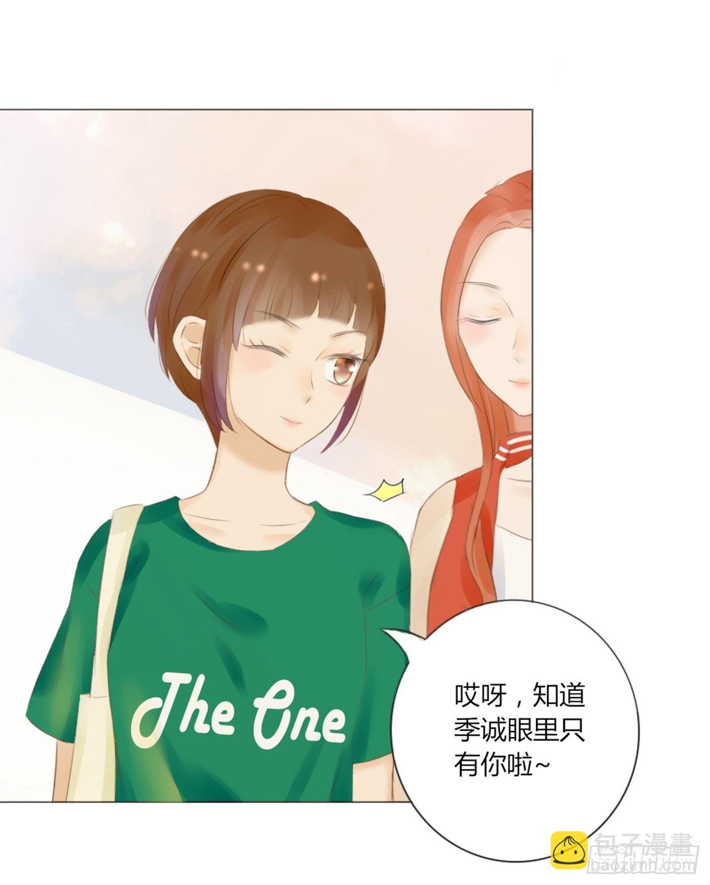 约会（2）