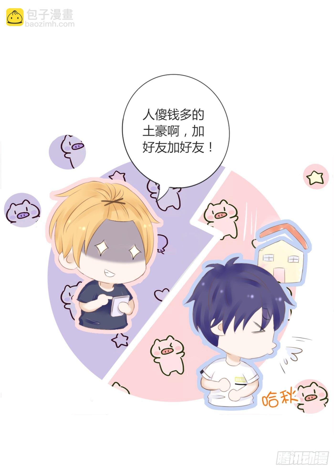 约会（2）