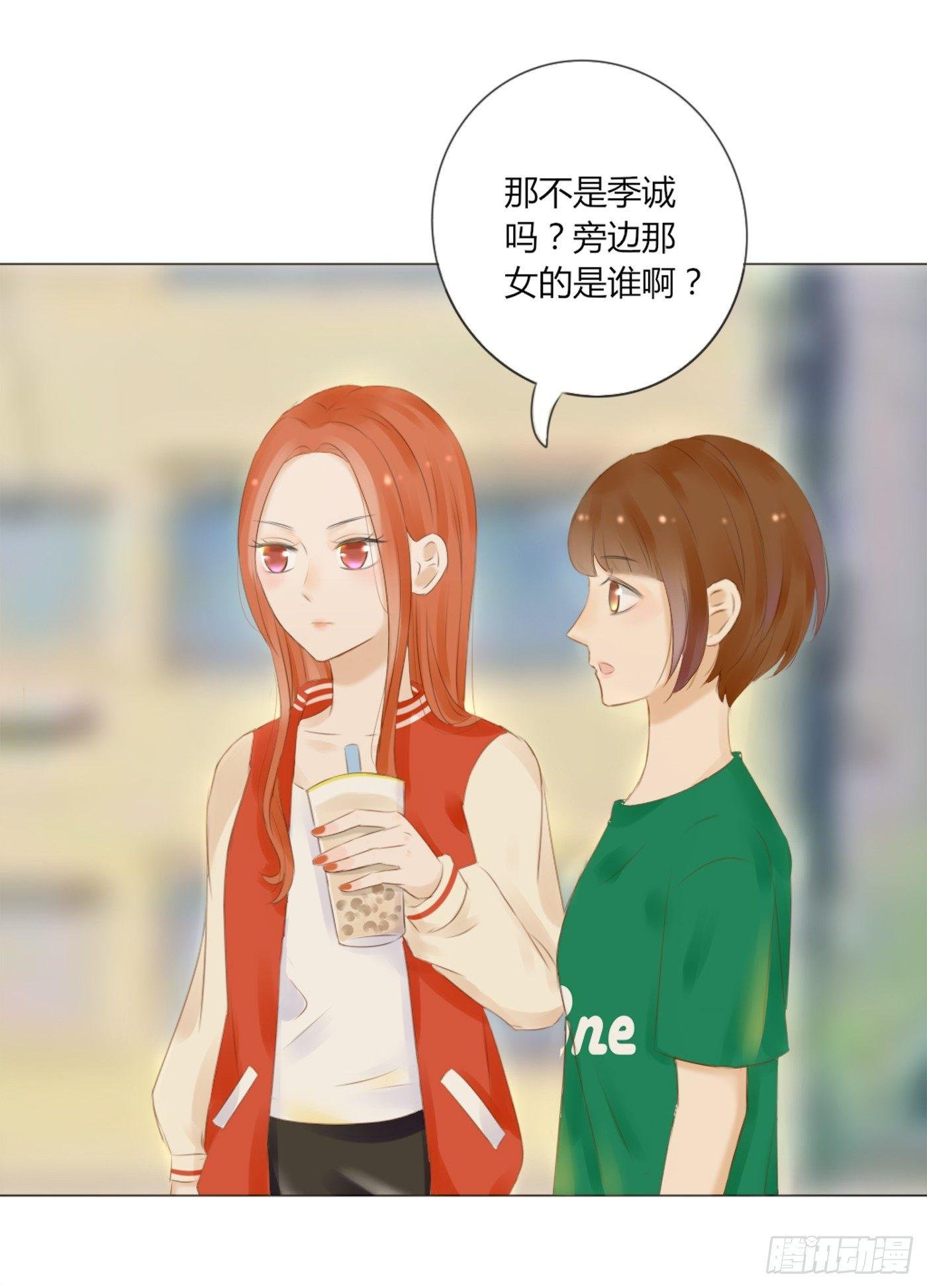 关系亲密