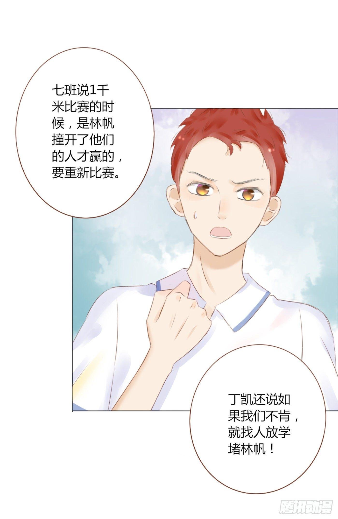 谁也抢不走（1）