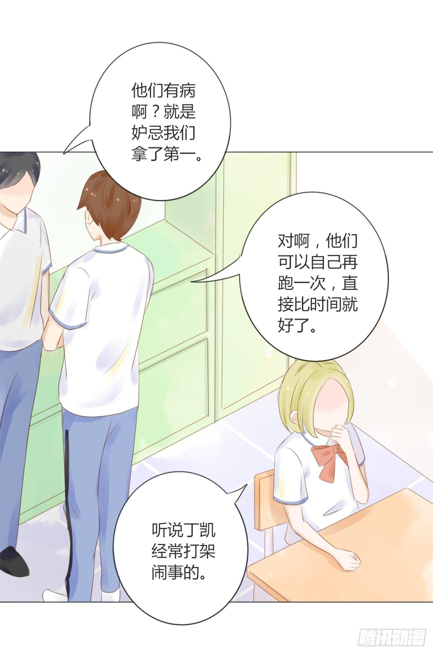 谁也抢不走（1）