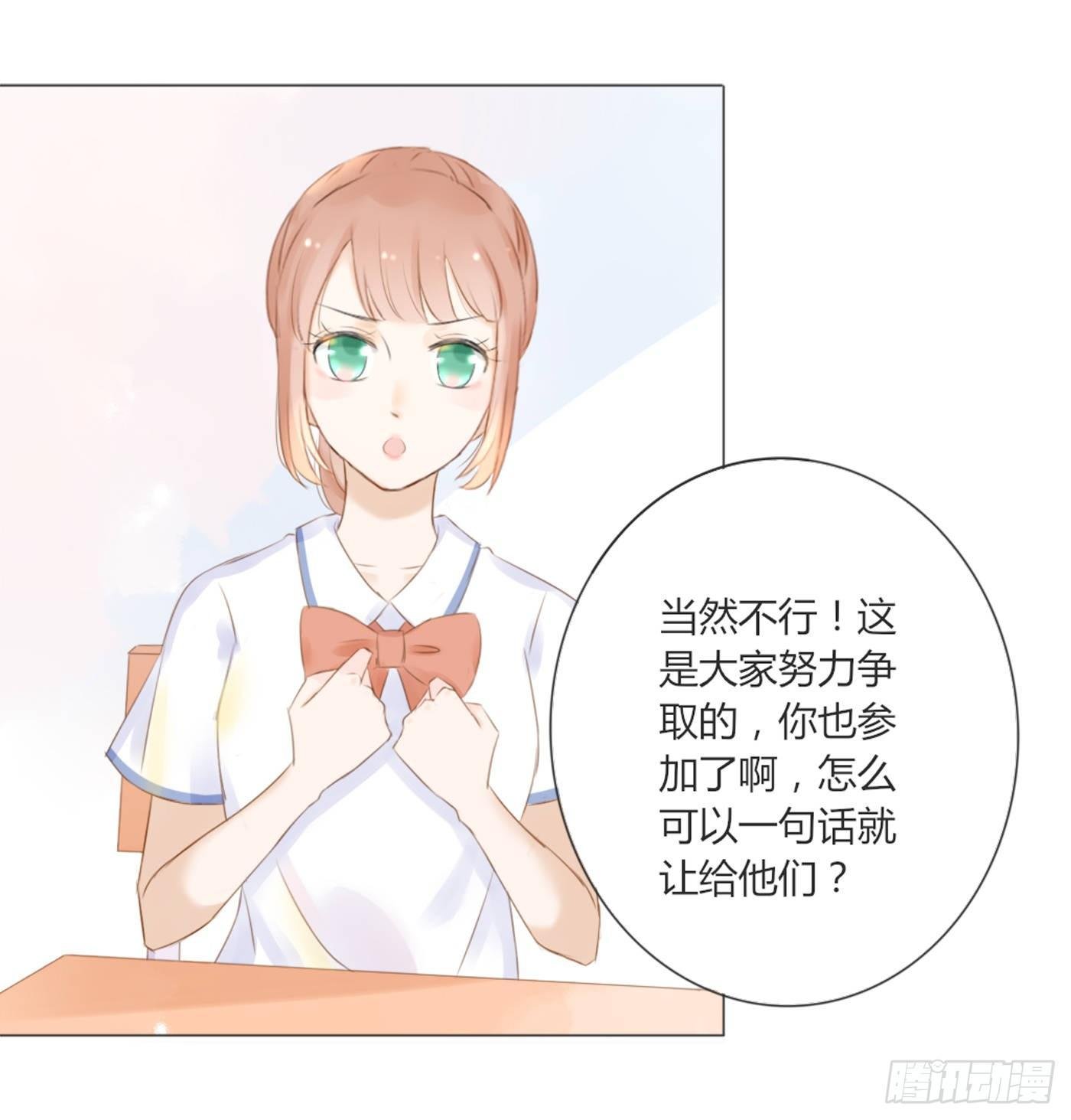 谁也抢不走（1）