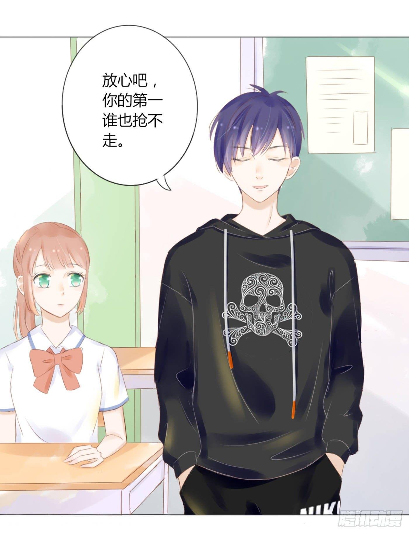 谁也抢不走（1）