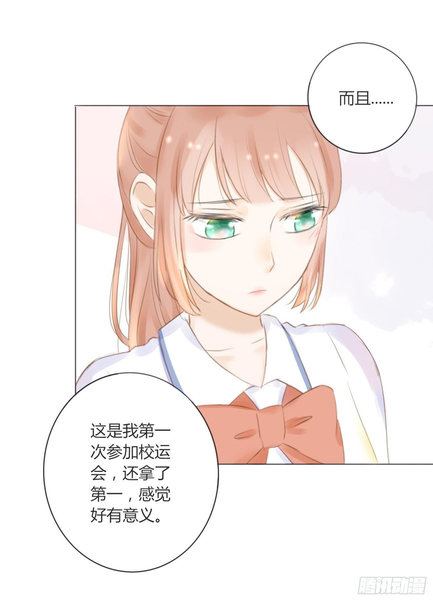 谁也抢不走（2）