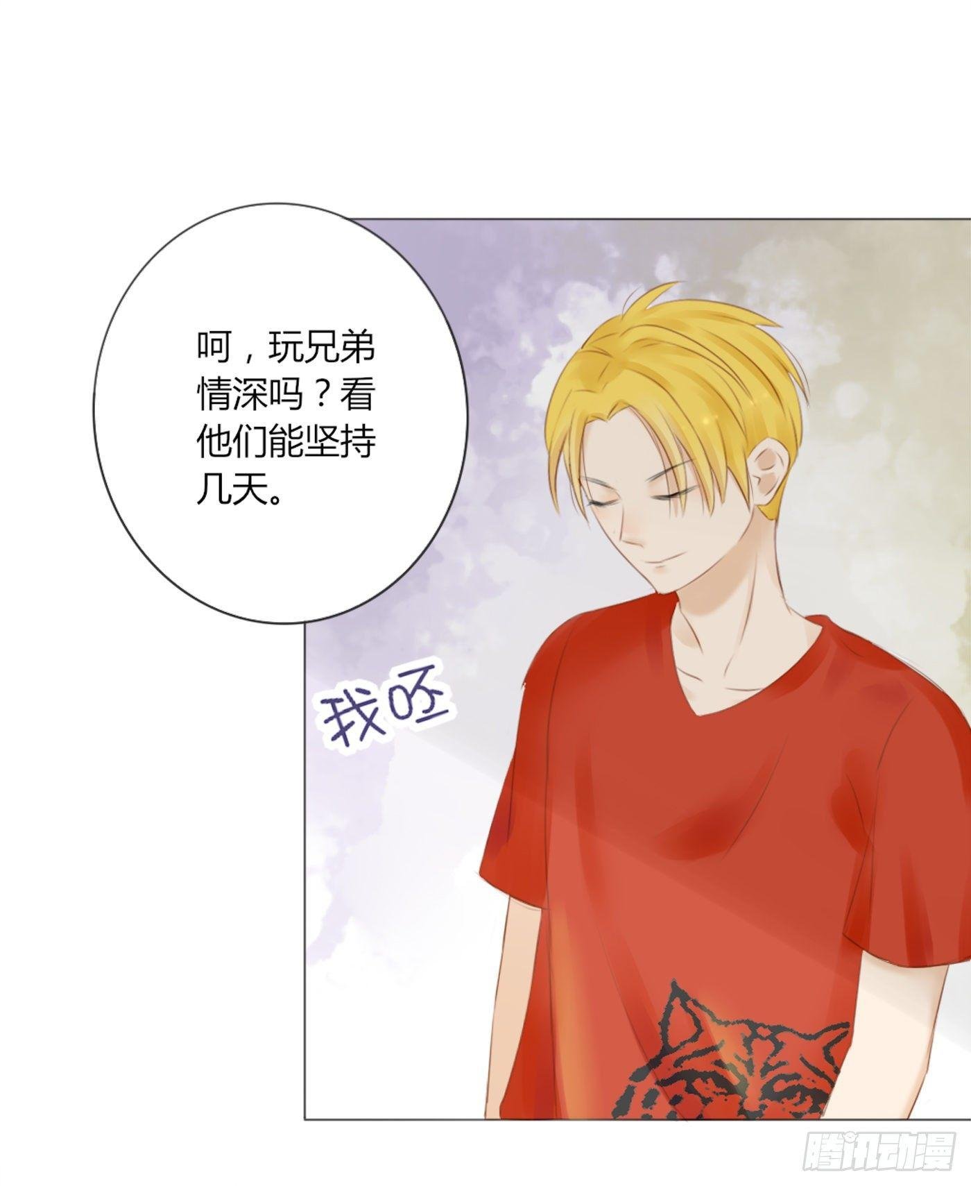谁也抢不走（2）