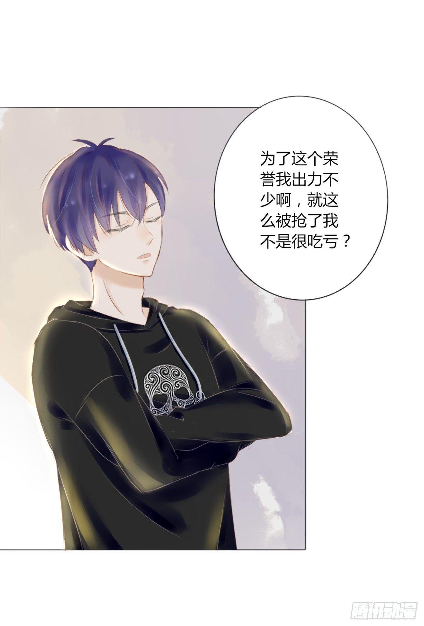 谁也抢不走（2）