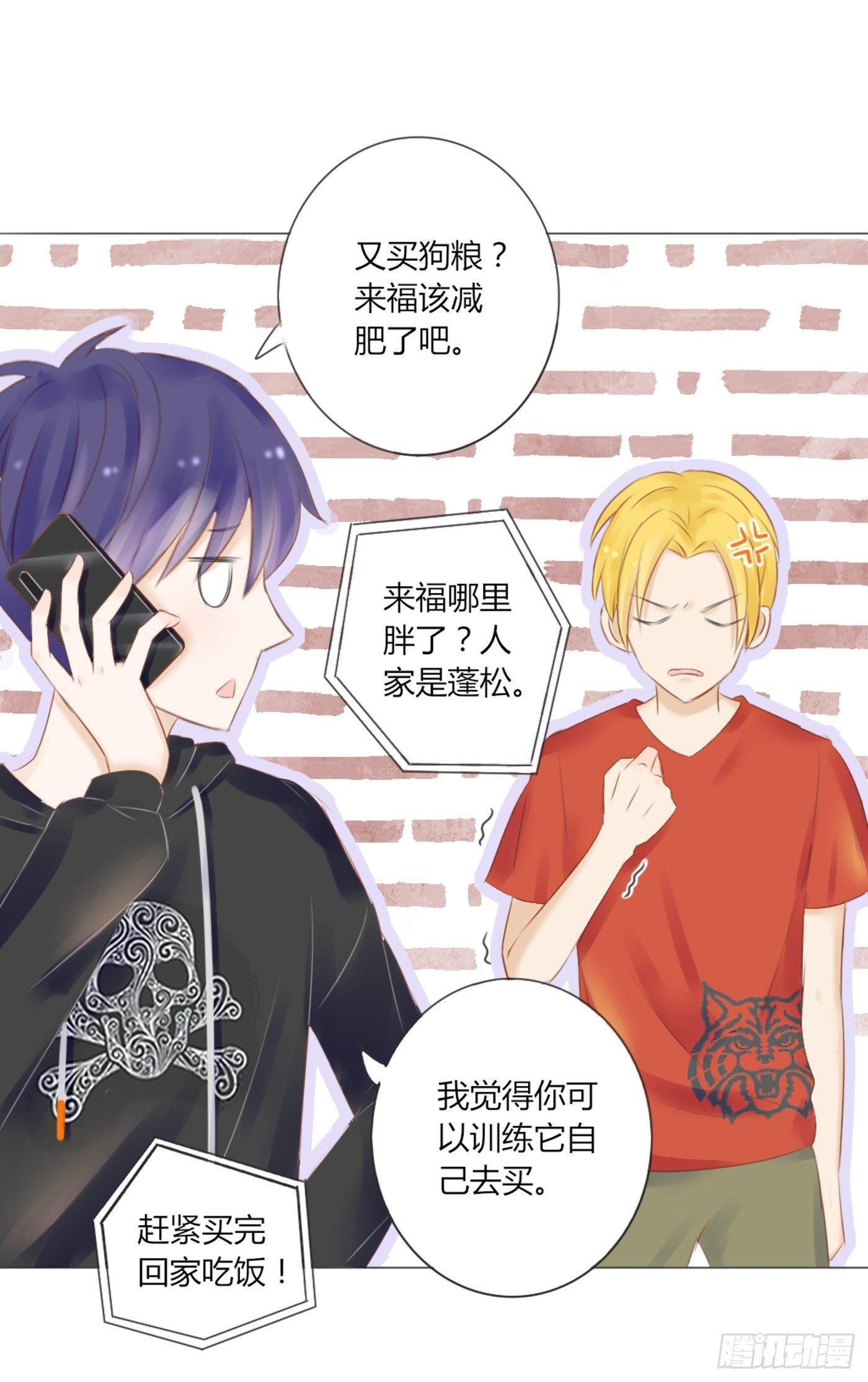 谁也抢不走（2）