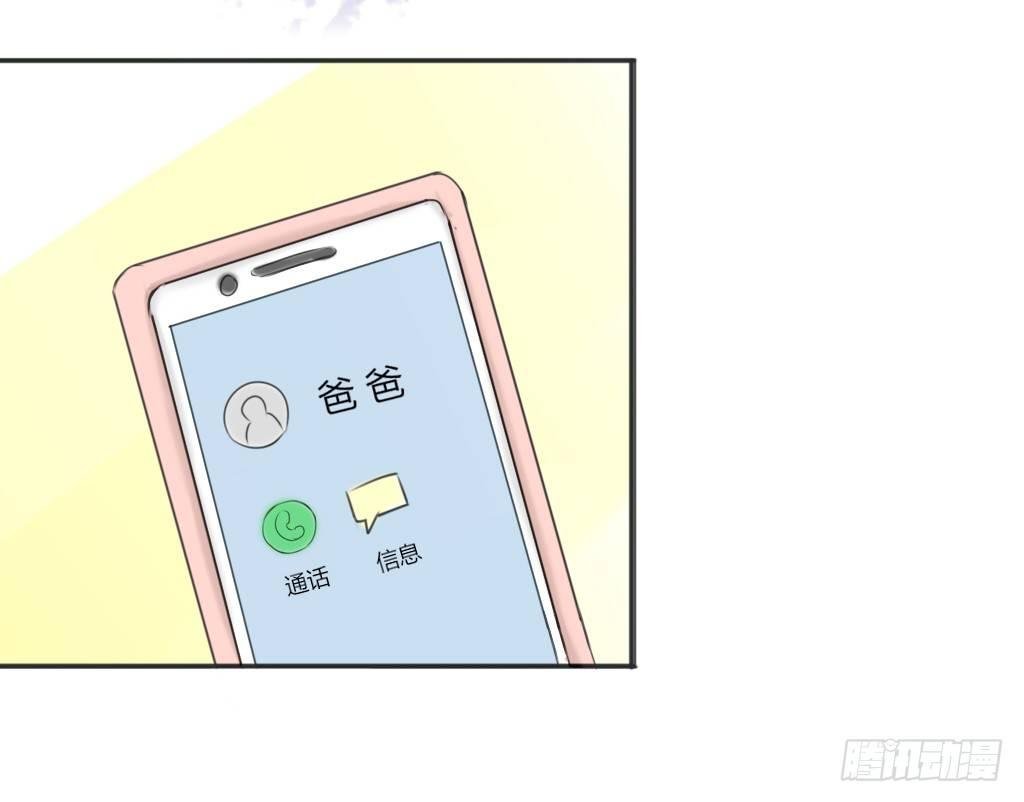 放学后的教室（1）