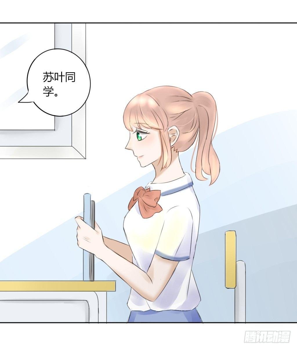 放学后的教室（1）