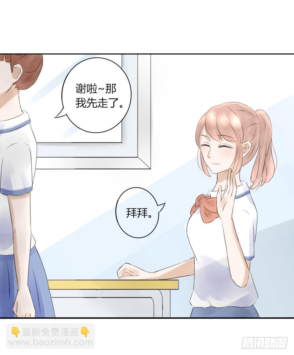 放学后的教室（1）