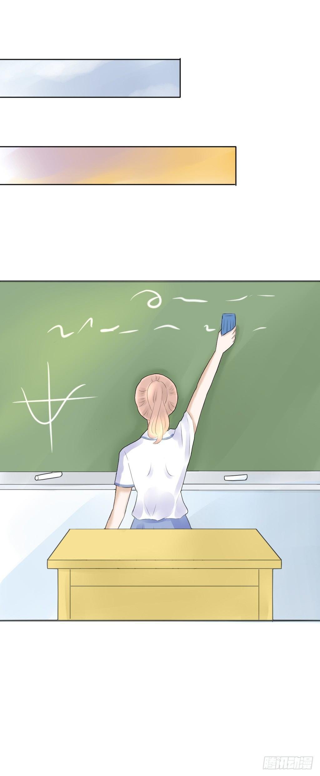 放学后的教室（1）